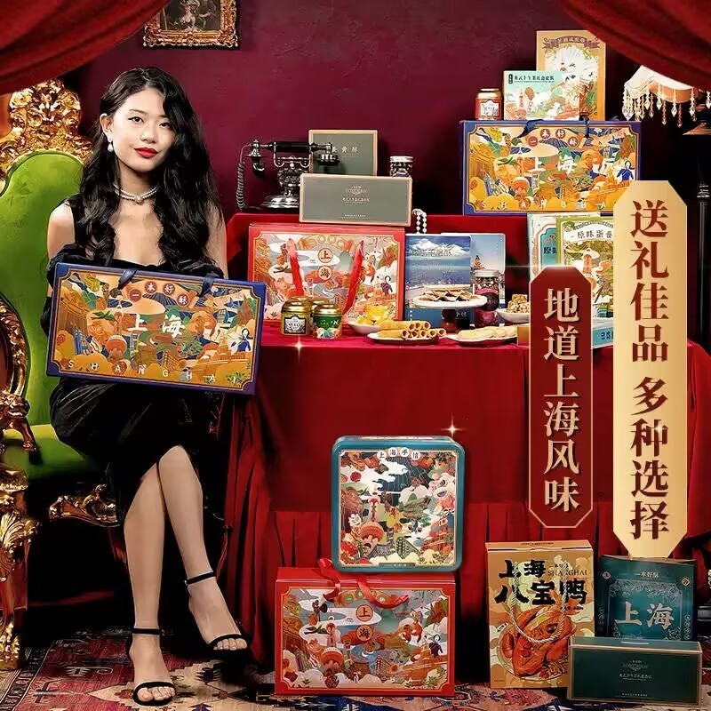 High-grade gift boxes in Shanghai are excellent gifts for elders.High-grade gift boxes in Shanghai are excellent gifts for elders.