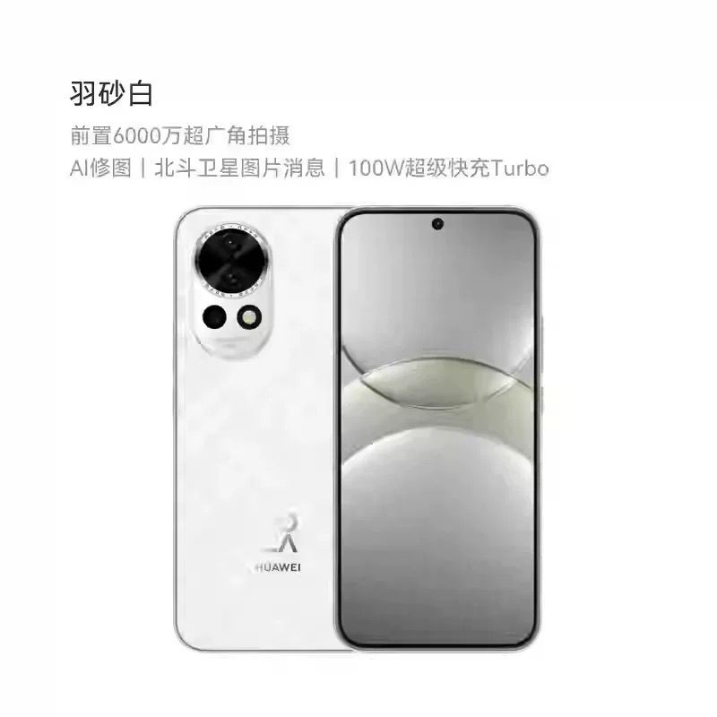 Huawei nova 13 Pro new mobile phone front and back multi-focus segment portrait AI retouching HarmonyOS smart phone