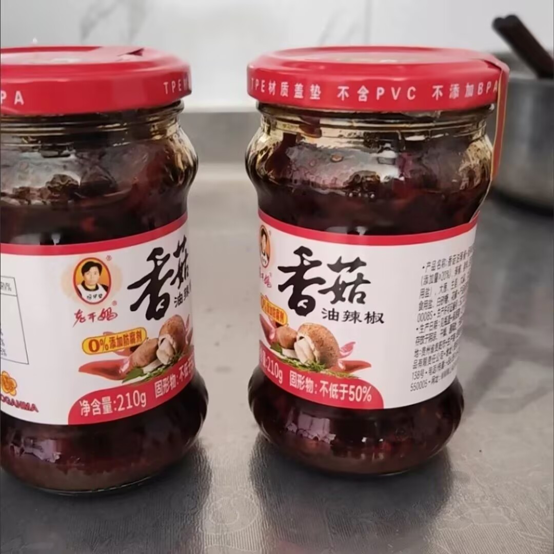 Laoganma mushroom oil Chili sauce Xiafanbibimbap sauce Chili sauce Guizhou specialty mushroom diced meat