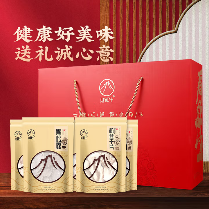 Find fresh raw matsutake mountain delicacies for gifts, wild mushrooms, dried goods, high-end mushroom specialty gift boxes, mountain delicacies gift boxes [798 type]